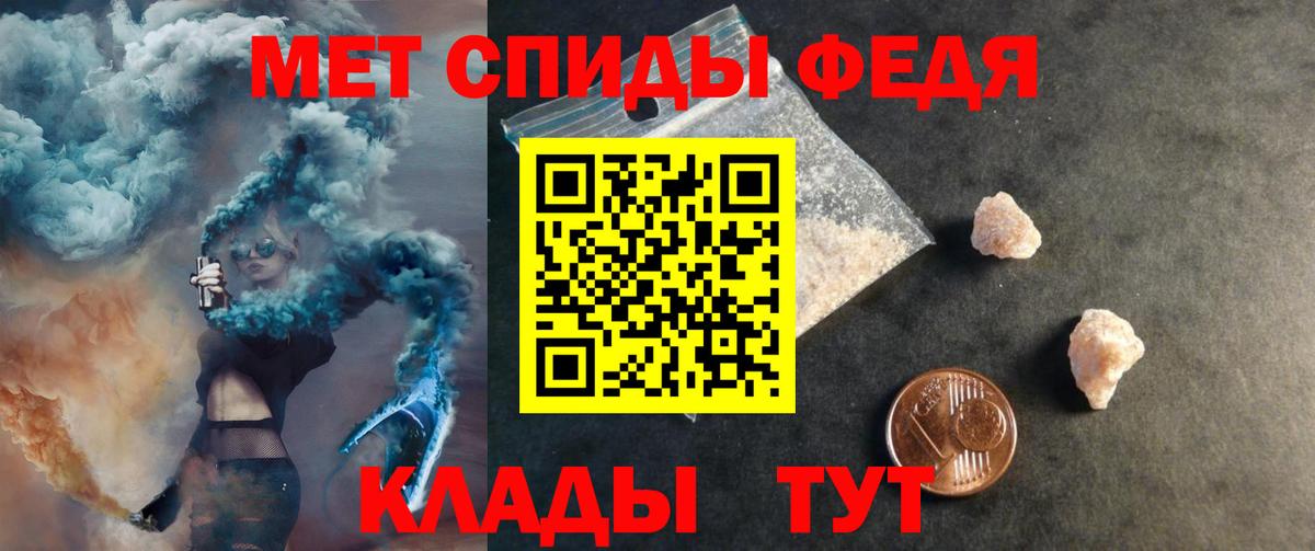 Амфетамин VHQ Кизляр