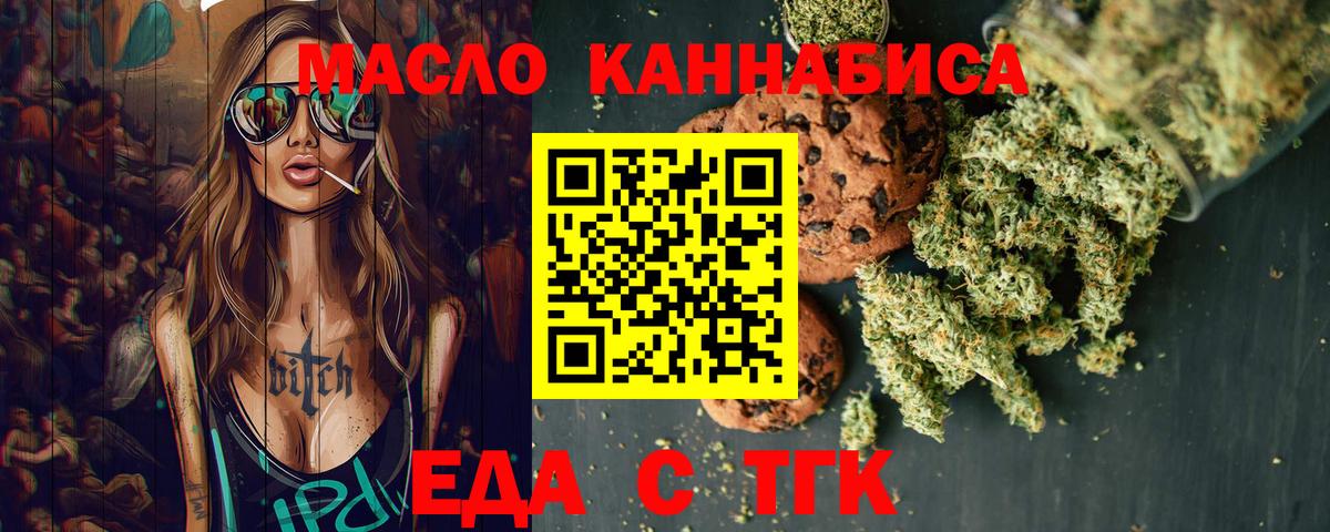 Canna-Cookies марихуана  Вход с VPN  Кизляр 
