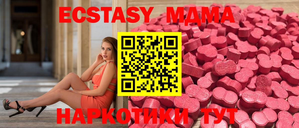 Экстази ешки Кизляр