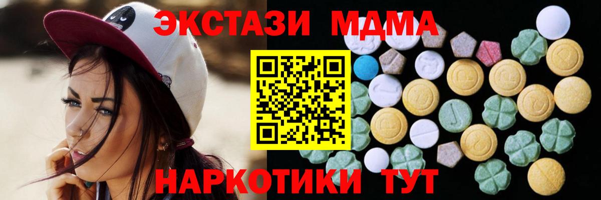 Кизляр  Ecstasy круглые  Ecstasy 280мг  Вход с VPN 