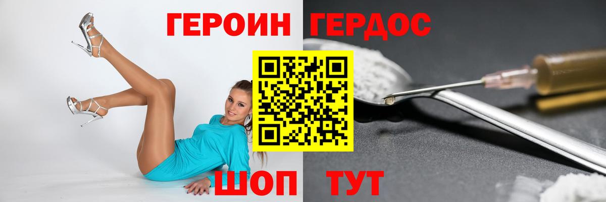Alpha PVP СК   ГАШ  Кизляр  МДМА  Вход с VPN  NBOMe  Меф кристаллы  Cocaine  Каннабис  ГАШИШ  Где купить наркотики? 
