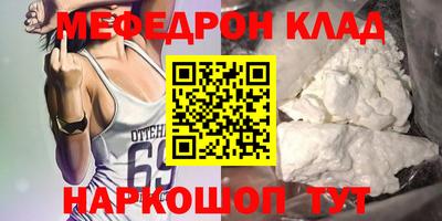 гидропоника Краснокаменск