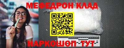 гидропоника Краснокаменск