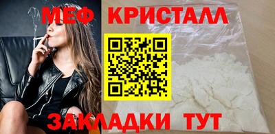 ALPHA-PVP Краснознаменск