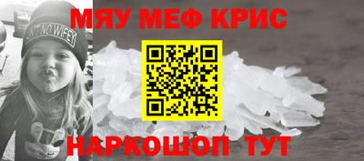 ALPHA-PVP Краснознаменск