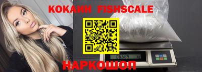 ALPHA-PVP Краснознаменск