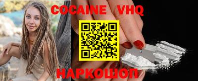 ALPHA-PVP Краснознаменск