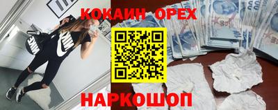 гидропоника Краснокаменск