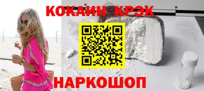 ALPHA-PVP Краснознаменск