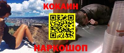 гидропоника Краснокаменск