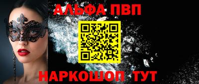 мдпв Краснодар