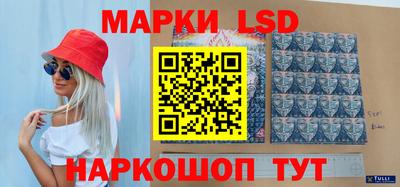 гидропоника Краснокаменск