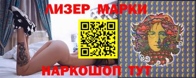 гидропоника Краснокаменск