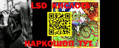 гидропоника Краснокаменск