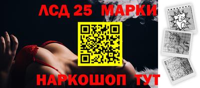 ALPHA-PVP Краснознаменск