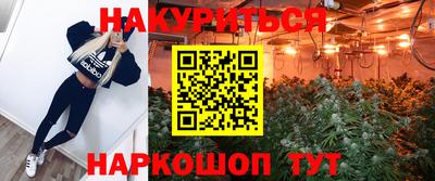 ALPHA-PVP Краснознаменск