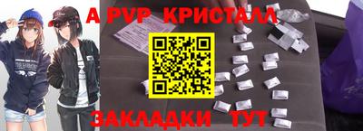 гидропоника Краснокаменск