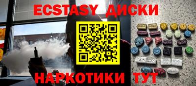 гидропоника Краснокаменск