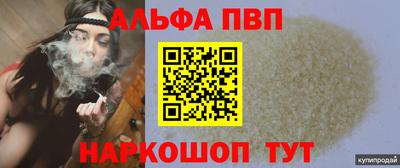 гидропоника Краснокаменск