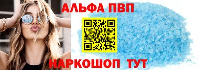гидропоника Краснокаменск