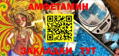 гидропоника Краснокаменск