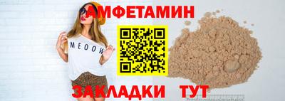 ALPHA-PVP Краснознаменск