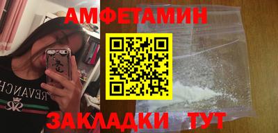 гидропоника Краснокаменск