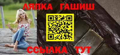 гидропоника Краснокаменск