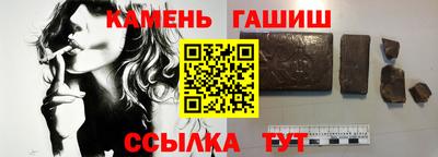 гидропоника Краснокаменск