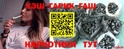гидропоника Краснокаменск