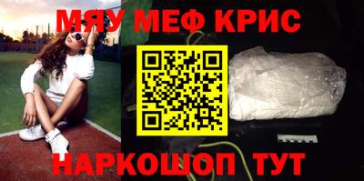 ALPHA-PVP Краснознаменск