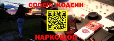 гидропоника Краснокаменск