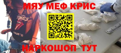 ALPHA-PVP Краснознаменск