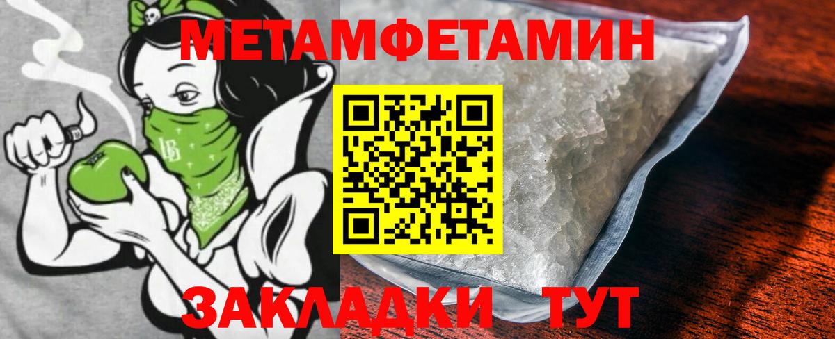 Метамфетамин винт  Метамфетамин винт  Кизляр  Вход с VPN 