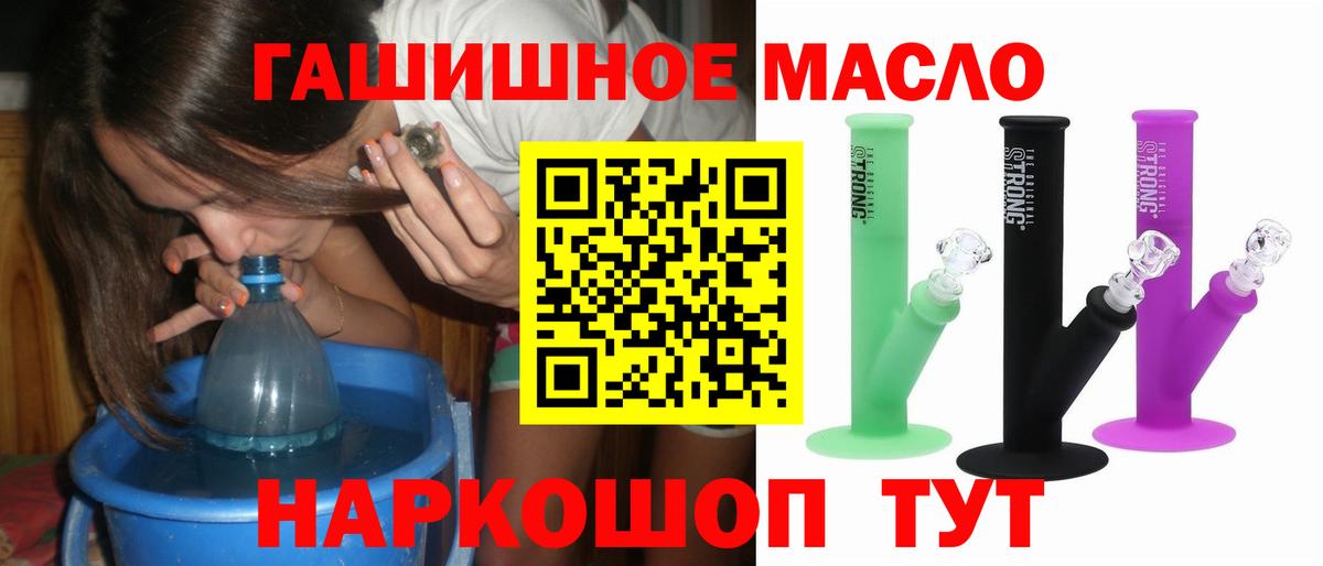 продажа наркотиков  Вход с VPN  Кизляр  ТГК вейп с тгк 